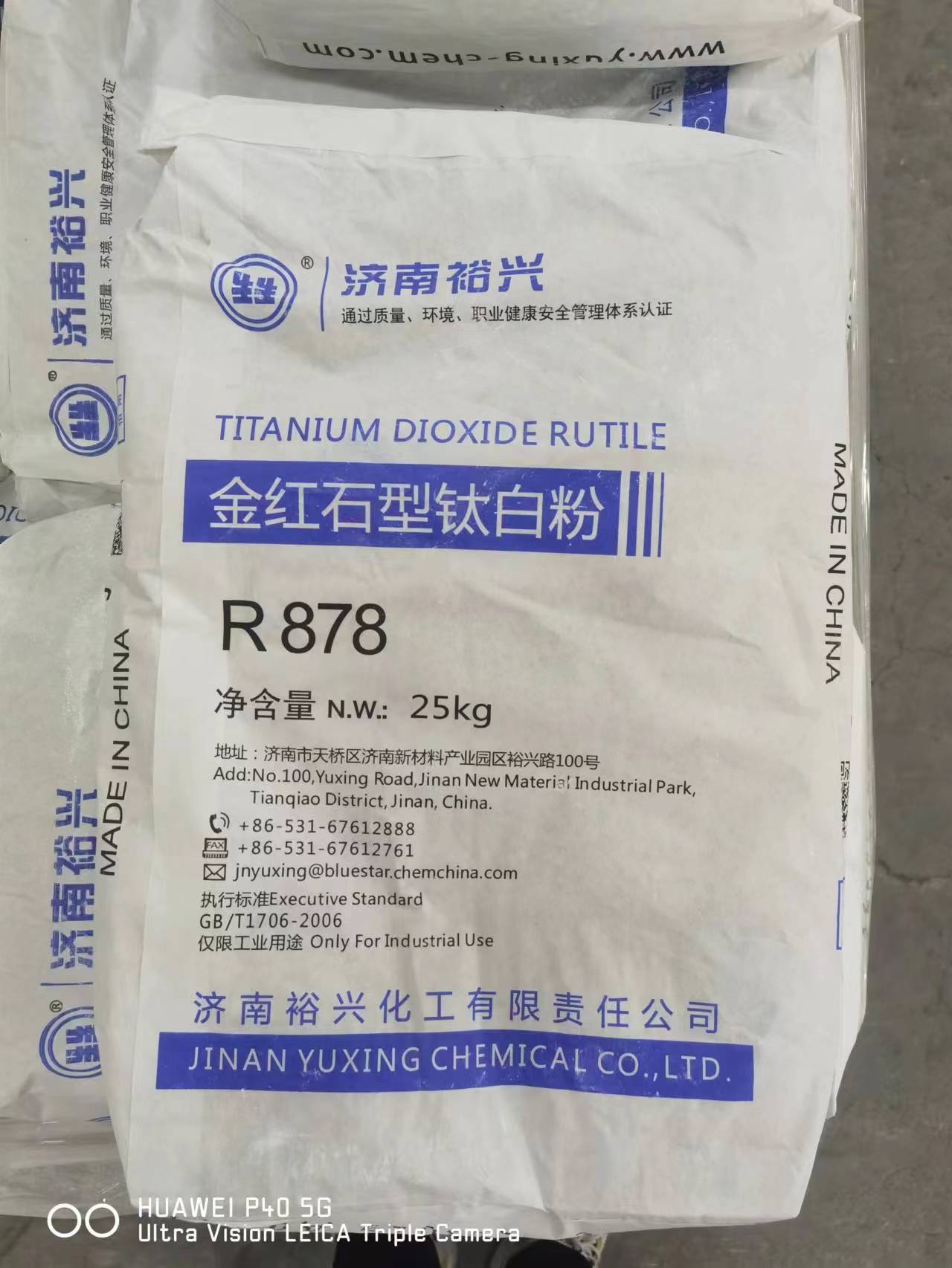 深入了解鈦白粉在油漆中的作用